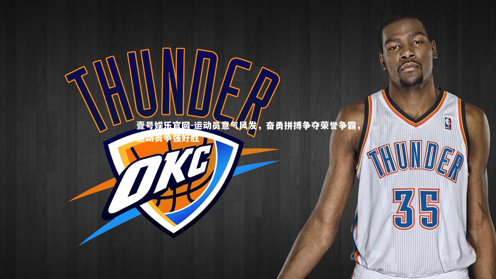 壹号娱乐官网-运动员意气风发，奋勇拼搏争夺荣誉争霸，运动员争强好胜