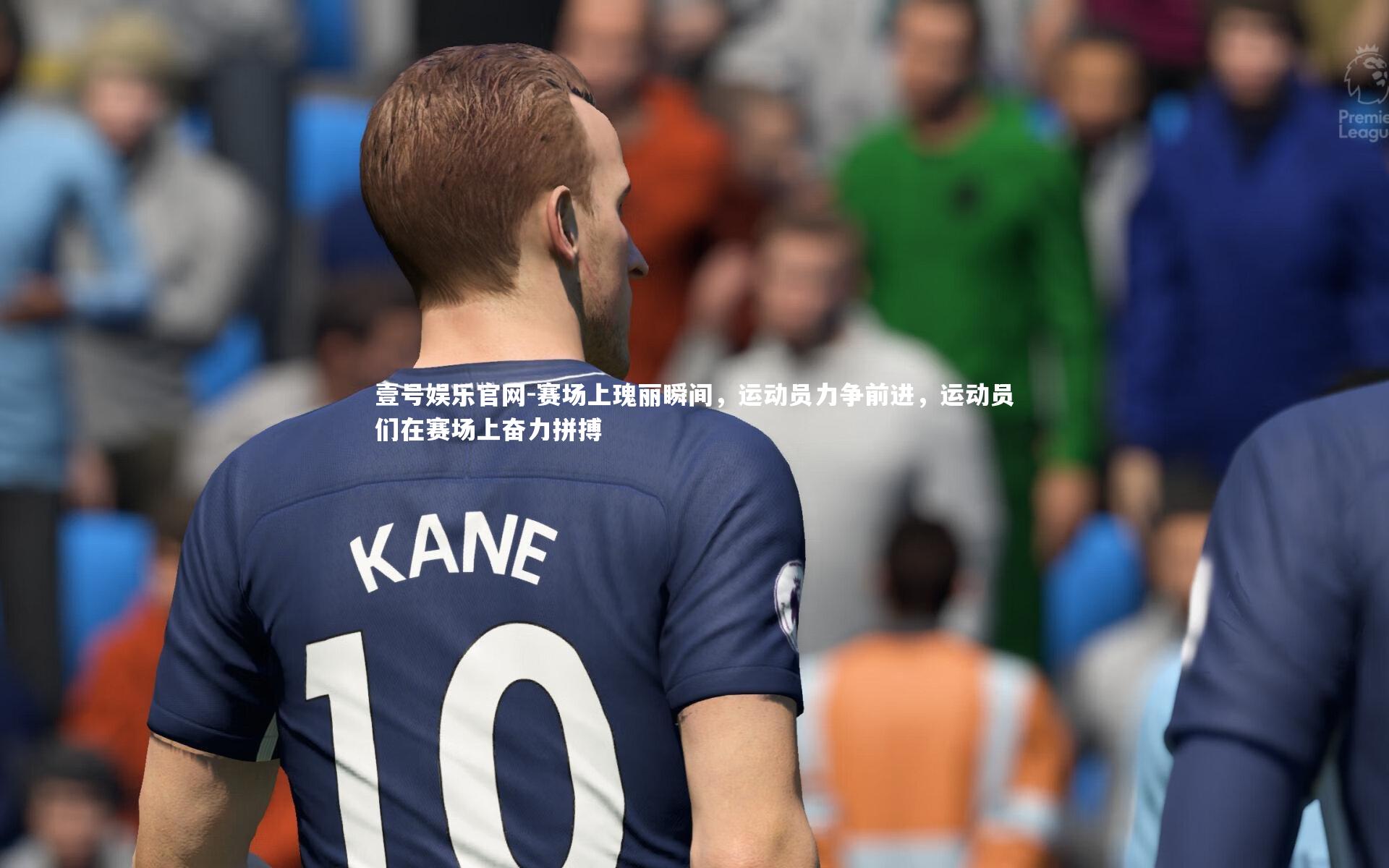 赛场上瑰丽瞬间,运动员力争前进,运动员们在赛场上奋力拼搏